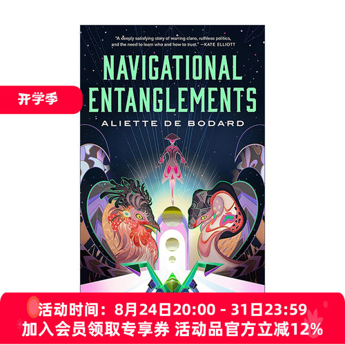 英文原版 Navigational Entanglements 星航迷局 精装科幻小说 星云奖得主 阿丽耶特·德·波达尔 英文版 进口英语原版书籍