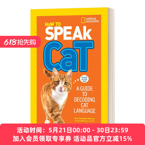 英文原版 How to Speak Cat 如何和猫说话 破译猫的密码 英文版 进口英语原版书籍