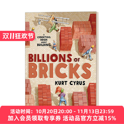 一百万块砖 英文原版绘本 Billions of Bricks 儿童算数启蒙 精装绘本 英文版 进口英语原版书籍