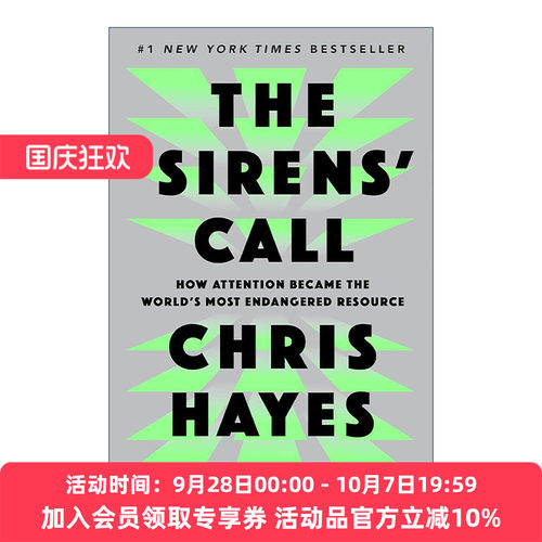 英文原版 The Sirens' Call 塞壬之歌 注意力如何成为世界的濒危资源 艾美奖得主Chris Hayes 精装 英文版 进口英语原版书籍