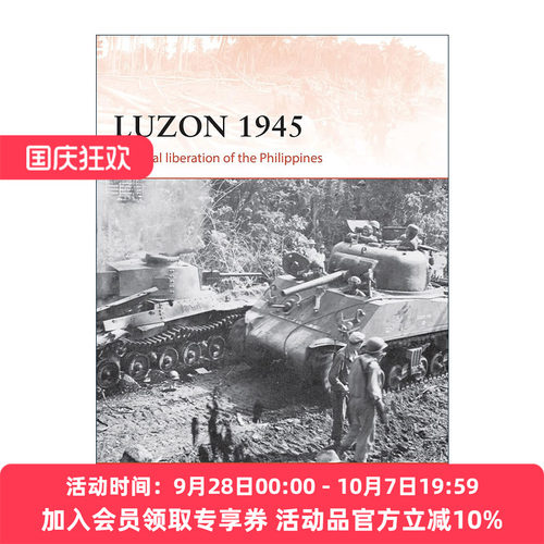 英文原版 Luzon 1945 二战美日吕宋岛战役 战争历史系列 英文版 进口英语原版书籍