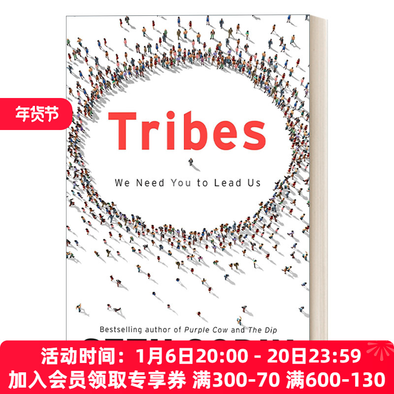 英文原版 Tribes 部落 一呼百应的力量 紫牛作者Seth Godin 领导学 组织行为学 精装 英文版 进口英语原版书籍