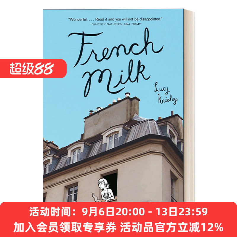 英文原版 French Milk  法国牛奶 巴黎六周游记 英文版 进口英语原版书籍