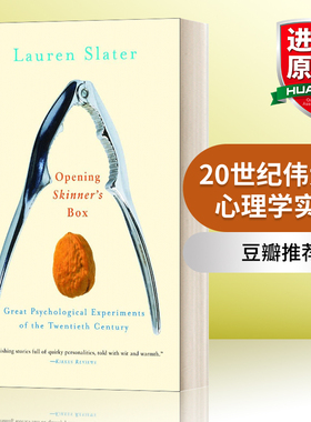 英文原版 Opening Skinner's Box  20世纪伟大的心理学实验 豆瓣推荐 英文版 进口英语原版书籍