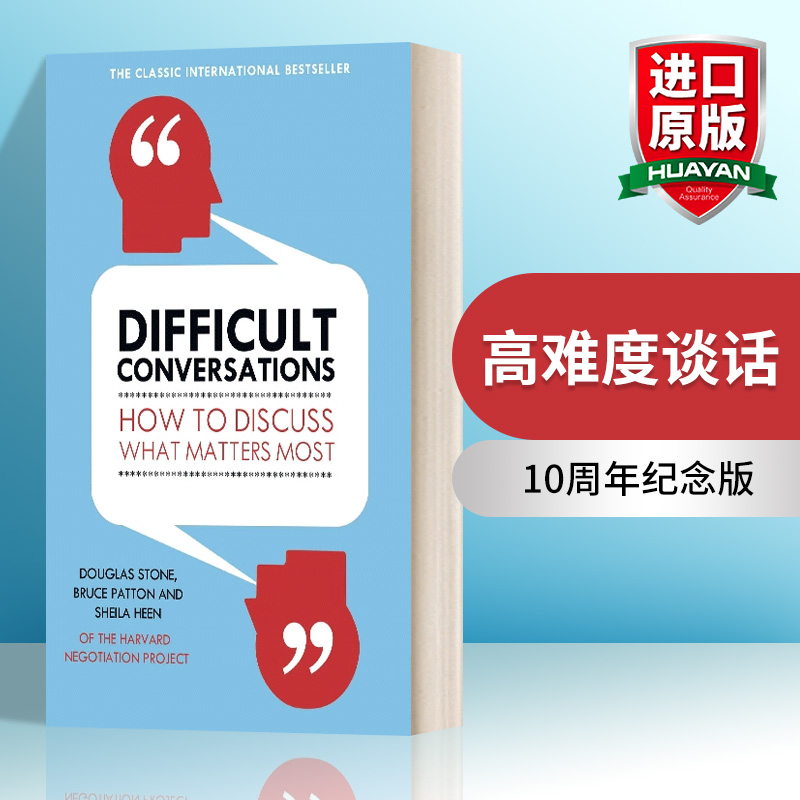 英文原版 Difficult Conversations 高难度谈话 道格拉斯·斯通 英文版 进口英语原版书籍