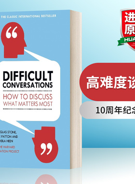 英文原版 Difficult Conversations 高难度谈话 道格拉斯·斯通 英文版 进口英语原版书籍