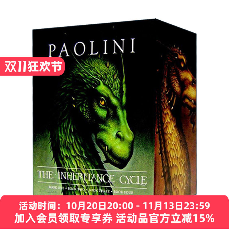 英文原版 The Inheritance Cycle 4-Book Hard Cover Boxed Set 遗产四部曲 伊拉龙长老 4册精装盒装套装 Christopher Paolini