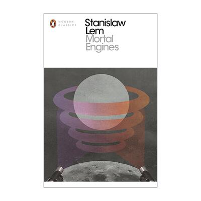 英文原版 Mortal Engines 致命引擎 斯坦尼斯拉夫?莱姆科幻短篇精选 企鹅现代经典 英文版 进口英语原版书籍