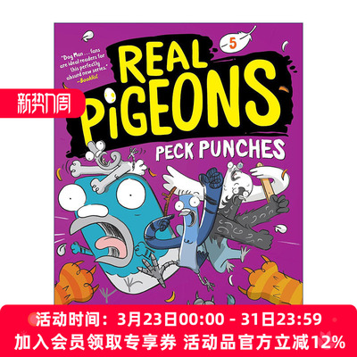 真正的鸽子系列5 英文原版 Real Pigeons Peck Punches 派克拳 儿童侦探推理漫画图画小说 Andrew Mcdonald 英文版 进口英语原版书