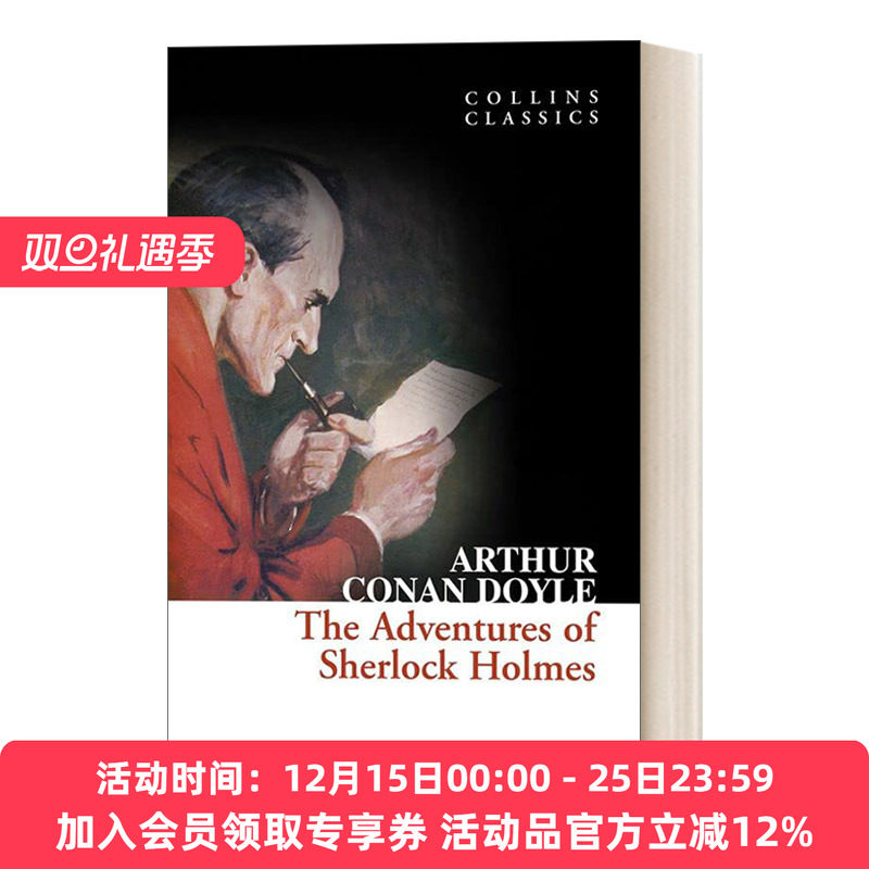 福尔摩斯历险记 英文原版 The Adventures of Sherlock Holmes 柯南道尔 柯林斯经典系列 旧版 Collins Classics 英文版 进口书籍