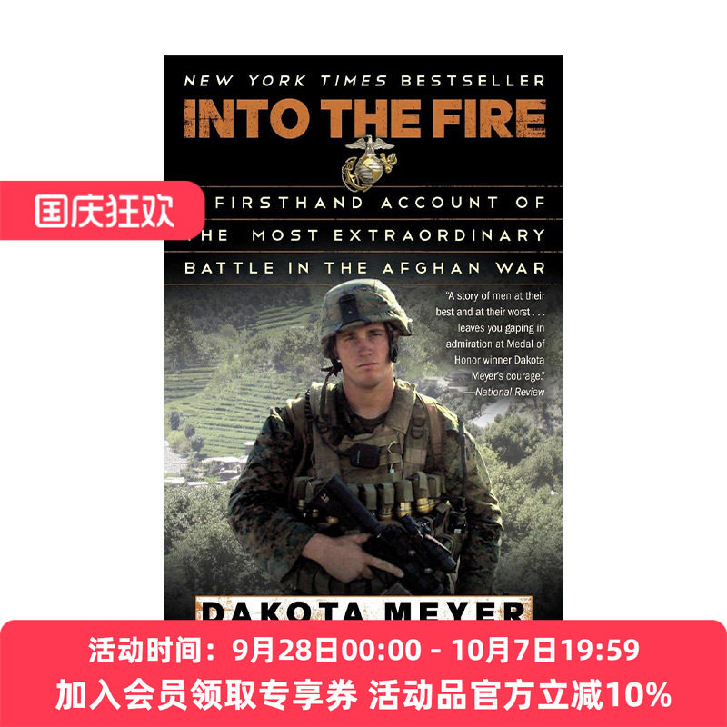 英文原版 Into the Fire 走进火海 阿富汗战争中不寻常战役的第一手资料 传记 Dakota Meyer 英文版 进口英语原版书籍