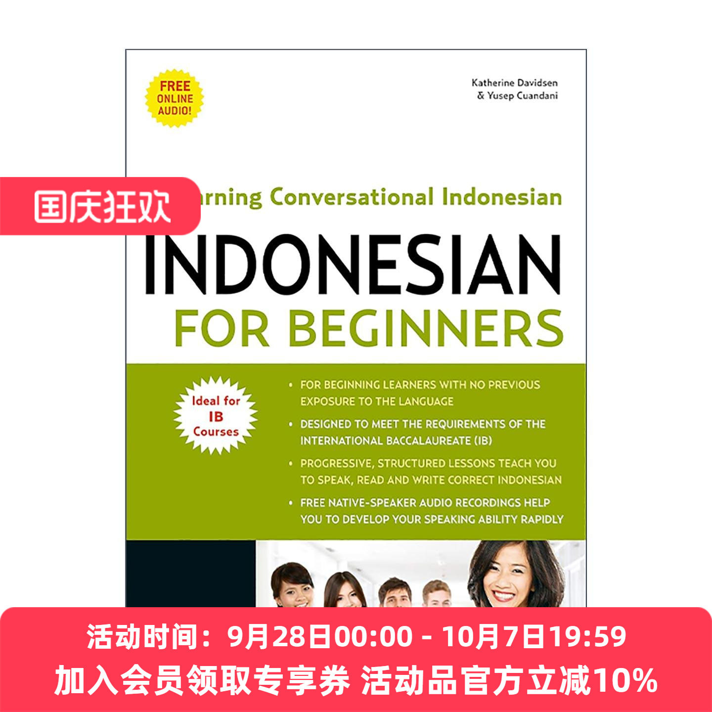 英文原版 Indonesian for Beginners 印度尼西亚语初学者指南 含免费下载音频 英文版 进口英语原版书籍