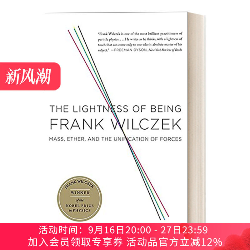 存在之轻 英文原版 The Lightness of Being 诺贝尔物理学奖得主的质量之旅 英文版 进口英语原版书籍