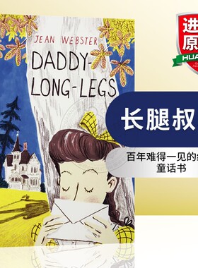 长腿叔叔 英文原版 Daddy-Long-Legs 英文版书信体小说 儿童文学经典读物 中小学生英语课外阅读 正版进口英语书籍