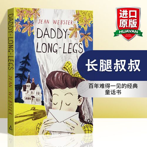 长腿叔叔进口英文原版