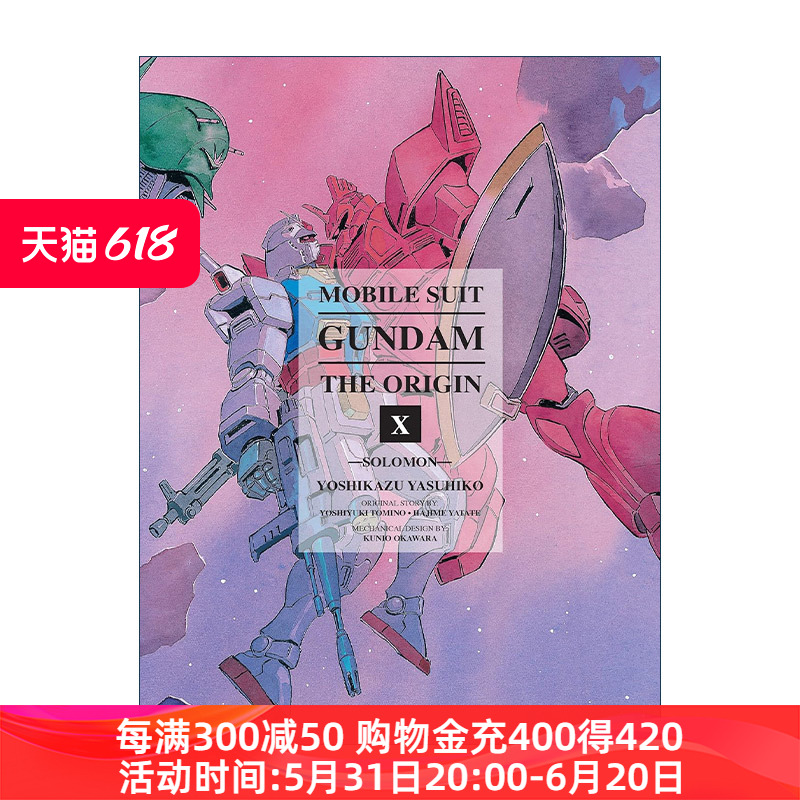 英文原版 Mobile Suit Gundam The ORIGIN 10 机动战士高达 晓之崛起10 精装漫画 安彦良和 英文版 进口英语原版书籍