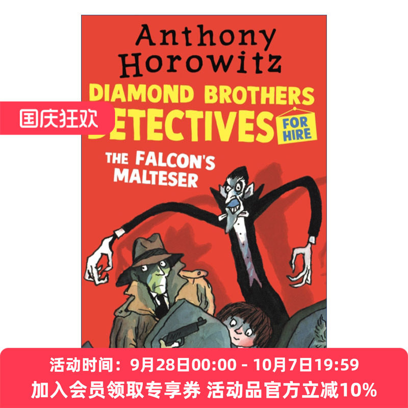 英文原版 The Diamond Brothers in The Falcon's Malteser 钻石兄弟1 儿童侦探推理小说 英文版 进口英语原版书籍图片