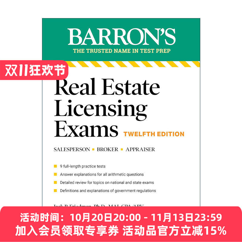英文原版 Real Estate Licensing Exams 巴朗 房地产经纪人执照考试 第12版 英文版 进口英语原版书籍
