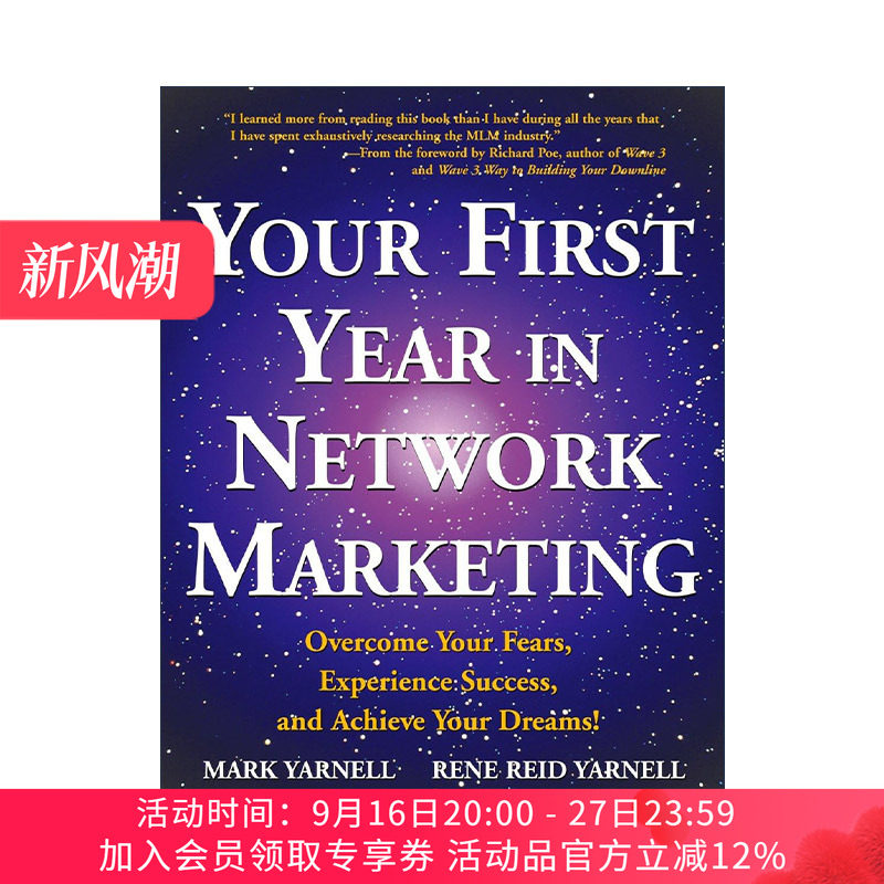英文原版 Your First Year in Network Marketing 网络营销的头一年 创业建议 策略指南 Mark Yarnell 英文版 进口英语原版书籍