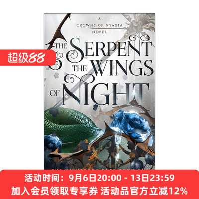 英文原版 The Serpent & the Wings of Night 尼亚夏的王冠1 蛇与夜之翼 精装 英文版 进口英语原版书籍