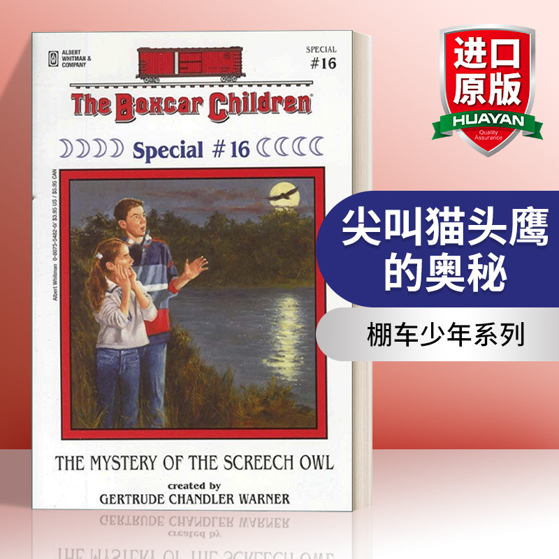 英文原版 The Boxcar Children Specials#16 The Mystery of the Screech Owl 棚车少年特辑#16尖叫猫头鹰的奥秘 进口英语原版书籍
