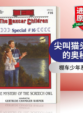 英文原版 The Boxcar Children Specials#16 The Mystery of the Screech Owl 棚车少年特辑#16尖叫猫头鹰的奥秘 进口英语原版书籍