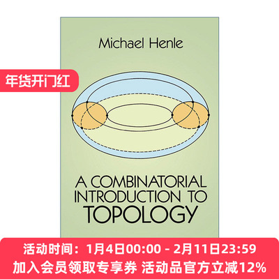 拓扑学的组合导论  英文原版 A Combinatorial Introduction to Topology Michael Henle 英文版 进口英语原版书籍
