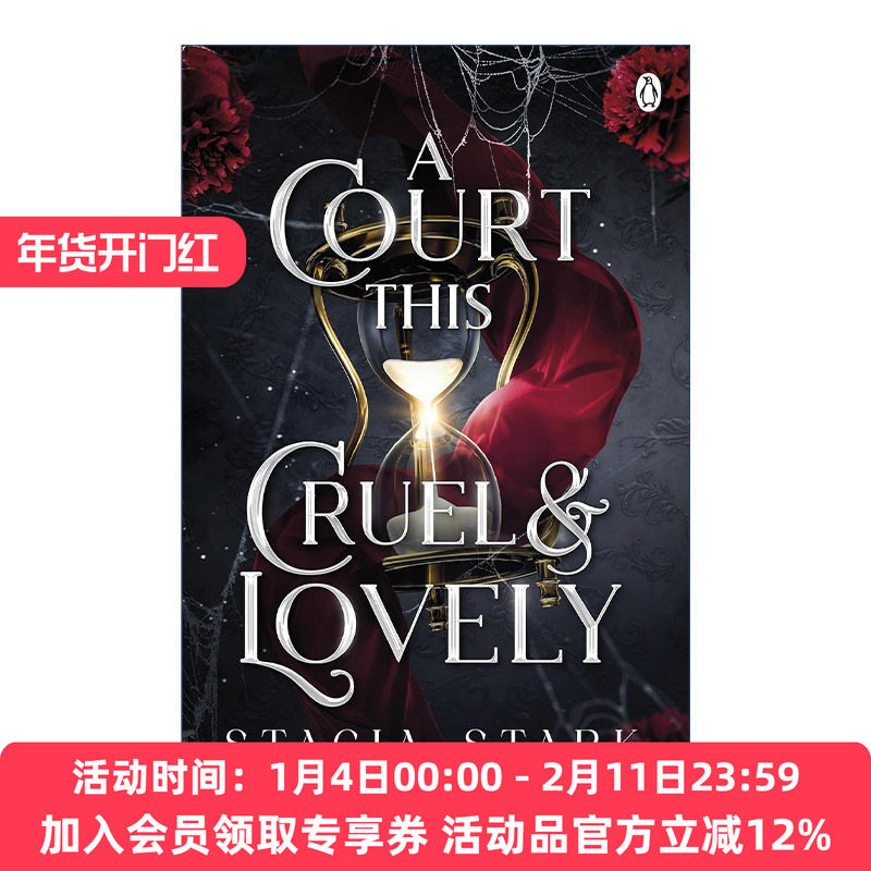 英文原版 A Court This Cruel and Lovely 谎言王国1 残忍又可爱的法庭 亚马逊畅销奇幻浪漫小说系列 英文版 进口英语原版书籍