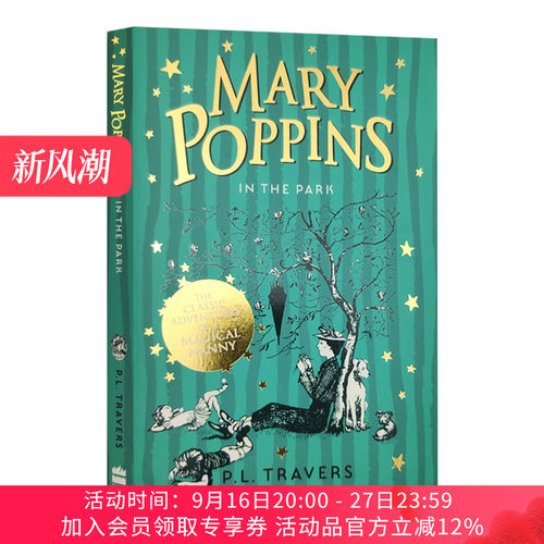 英文原版 Mary Poppins In the Park 玛丽阿姨的神怪故事 桥梁章节小说 奇幻儿童文学作品 魔力童话世界 英文版