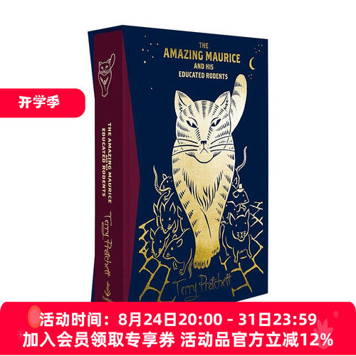 英文原版 The Amazing Maurice and his Educated Rodents 碟形世界 猫和少年魔笛手 盒装豪华版精装 英文版 进口英语原版书籍