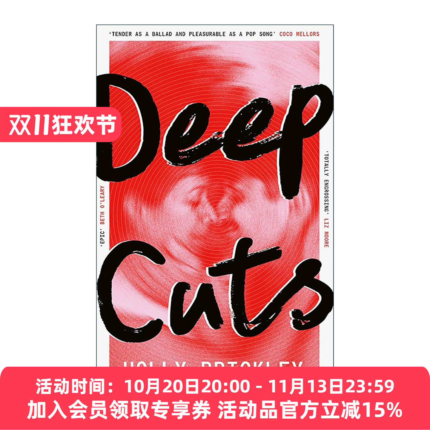 英文原版 Deep Cuts 深刻裂痕 Holly Brickley 音乐题材爱情浪漫小说 英文版 进口英语原版书籍