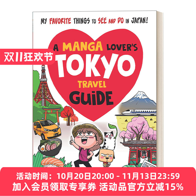 英文原版 A Manga Lover's Tokyo Travel Guide 漫画爱好者的东京旅游指南 我在日本最喜欢看和做的事情 英文版 进口英语原版书籍