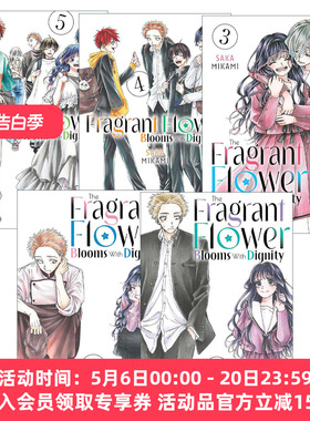 英文原版 The Fragrant Flower Blooms With Dignity 花薰凛然系列1-5册 同名动漫漫画 英文版 进口英语原版书籍