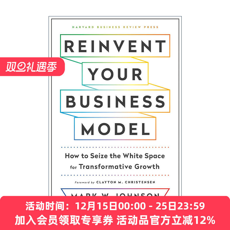 英文原版 Reinvent Your Business Model 重塑你的商业模式 如何抓住转型增长的空白空间 哈佛商业评论 精装 Mark W. Johnson