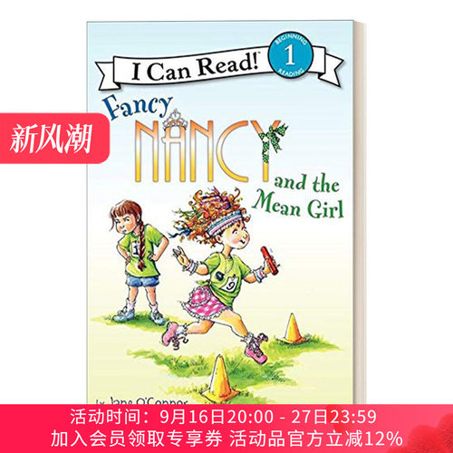 漂亮的南希和小气队友 英文原版 I Can Read 1 Fancy Nancy and the Mean Girl 小俏妞希希分级读物 英文版 进口英语原版书籍