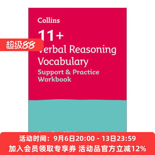 英文原版 Collins 11+ Verbal Reasoning Vocabulary Support 柯林斯英国小升初词汇练习册 针对CEM测试 英文版 进口英语原版书籍