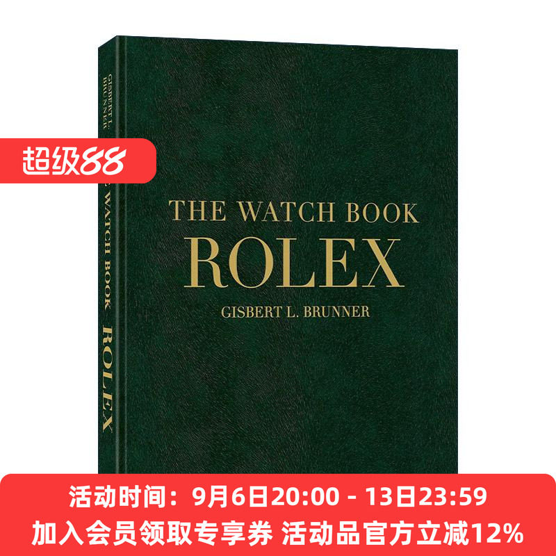 英文原版 The Watch Book Rolex 劳力士手表大全 第三版 奢华腕表收藏鉴赏精装 英文版 进口英语原版书籍