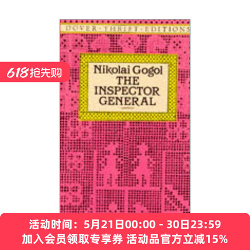 钦差大臣 英文原版 The Inspector General Nikolai Gogol 英文版 Dover Thrift Editions Plays 进口英语原版书籍