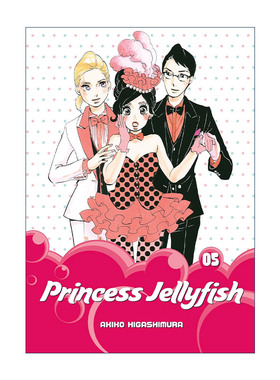 海月姬水母公主5 英文原版 Princess Jellyfish 5 同名动漫漫画 东村明子 英文版 进口英语原版书籍