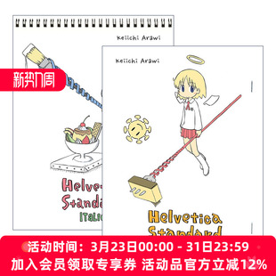 日常作者荒井圭一Keiichi 进口 Italic 日常前 短篇小合集2册 Nichijou Standard Bold Arawi 英文原版 爆笑喜剧类漫画 Helvetica