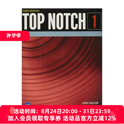 英文原版 Top Notch (3E) 1 Student Book 英文版 进口英语原版书籍