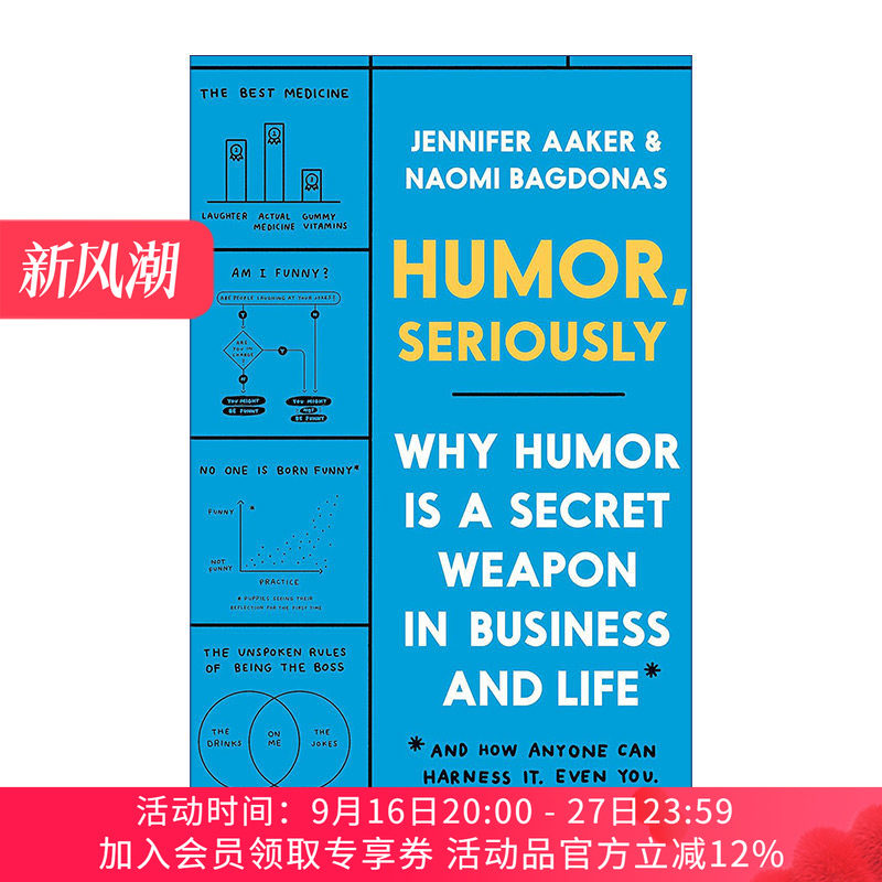 严肃地讲幽默 英文原版 Humor Seriously 为什么幽默是商业和生活中的秘密武器 Jennifer Aaker 精装 英文版 进口英语原版书籍