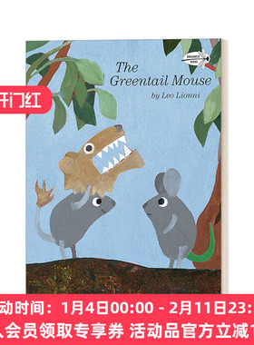 绿尾巴田鼠 英文原版 The Greentail Mouse 儿童绘本 凯迪克奖得主李欧李奥尼Leo Lionni 儿童幽默 英文版 进口英语原版书籍