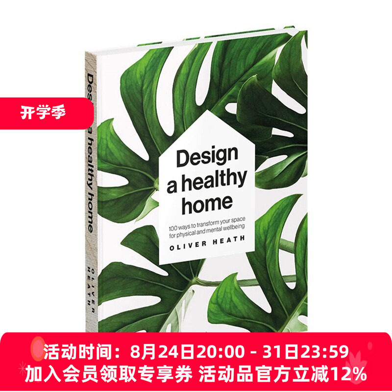 英文原版 Design A Healthy Home 设计一个健康之家 绿植居家空间布置指南 英文版