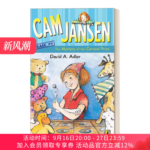 英文原版 Cam Jansen the Mystery of the Carnival Prize #9 简森侦探故事9 英文版 进口英语原版书籍