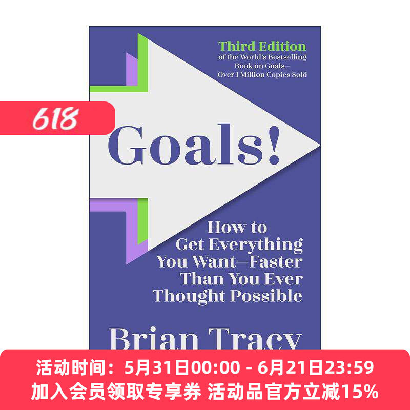 英文原版 Goals 目标 第三版 如何比你想象中更快地获得你想要的一切 吃掉那只青蛙作者博恩·崔西 英文版 进口英语原版书籍