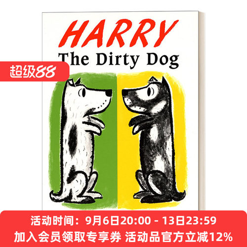 好脏的斑点狗哈利 英文原版绘本 Harry The Dirty Dog 儿童动物绘本 英文版 进口英语原版书籍