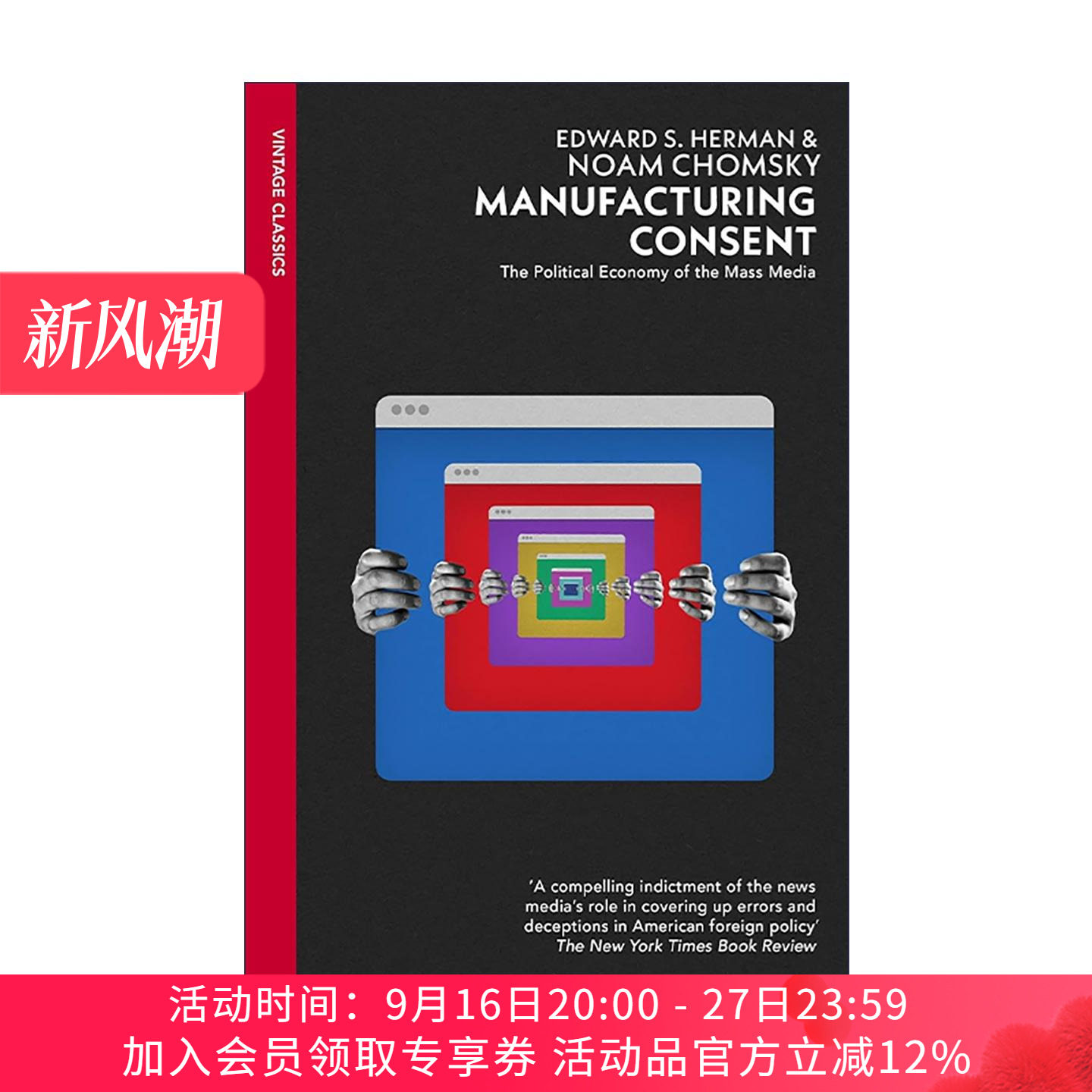 英文原版 Manufacturing Consent 制造共识 大众传媒的政治经济学 爱德华·赫尔曼 诺姆·乔姆斯基 英文版 进口英语原版书籍