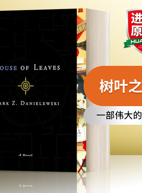 树叶之屋 英文原版小说 House of Leaves The Remastered Full-Color Edition Mark Z. Danielewski 英文版 进口英语原版书籍