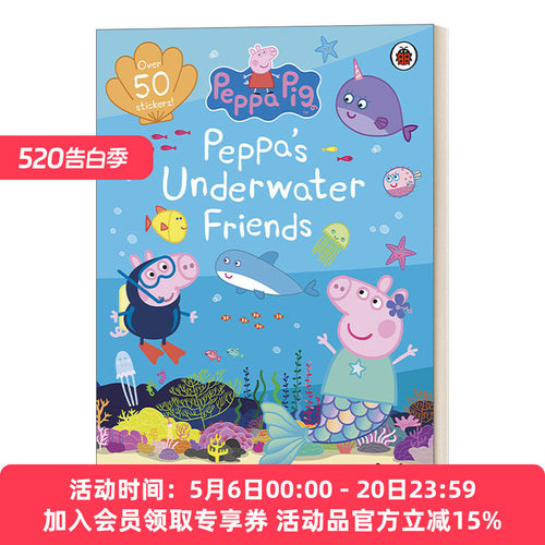 英文原版 Peppa Pig Peppa’s Underwater Friends 小猪佩奇的海洋朋友 儿童绘本 英文版 进口英语原版书籍